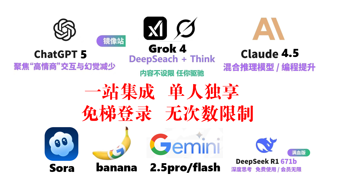 一天体验激活码（提问次数30次）